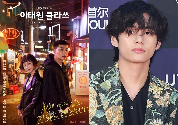 Group BTS (BTS) V will join the OST to boost the Itaewon Clath.As a result of the 6th coverage, V is about to join the JTBC gilt drama Itaewon Klath OST lineup.This is expected to be a strong support shot for actor Park Seo-joon, who is also the best friend of Vs entertainment industry.The two formed a relationship in 2016 with KBS2 drama Hwarang: The Poet Warrior Youth.V commented in January that he wanted to call Itaewon Clath OST through an application that the star and the fan communicate.All the fans were eager to participate in the OST of V.In the end, this became a reality in two months, and the Itaewon Clath, which was loved by the audience rating (based on Nielsen Koreas national scale), which is close to 15%, was flying higher with a reliable wing called V.Vs participation in this OST has been only three years since he participated in the OST song Hwarang: The Poet Warrior Youth with BTS member Jean.Itaewon Clath has announced its official position that it is coordinating participation.Previously, Itaewon Clath OST was a great love for OST with drama, with a series of musicians such as singer Yoon Mi-rae, Ha Hyun-woo and Kim Pil.In addition, the group BTS V, which has swept the Billboard, has added strength and has built the best lineup in the world.On the other hand, BTS released its regular 4th album MAP OF THE SOUL: 7 on the 28th of last month.Since then, it has swept the world charts, including the Billboard 200 4th consecutive number one, the Billboard Hot 100 three-song simultaneous chart, and the UK Official Album chart number one, and has also recorded a phenomenal record of 3.37 million copies (based on Hanter charts).V has proved its influence by climbing to the top of the iTunes charts in 16 countries around the world with the solo song Inner Child on the album.