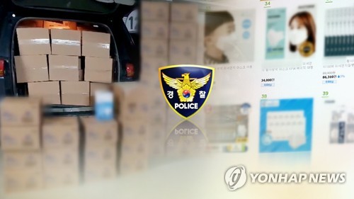 마스크 매점매석 (CG) [연합뉴스TV 제공]
