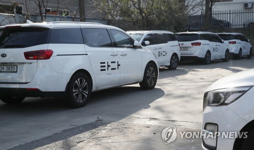 타다 이미지