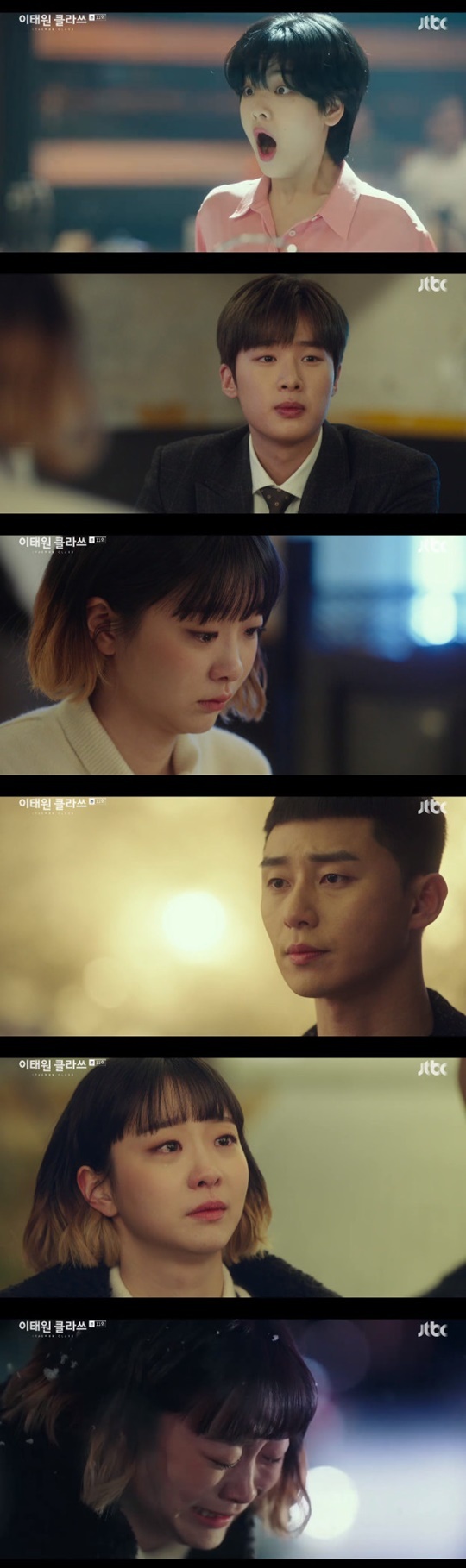 ' One Clath' Park Seojoon rejects Kim Dami straightup Confessions