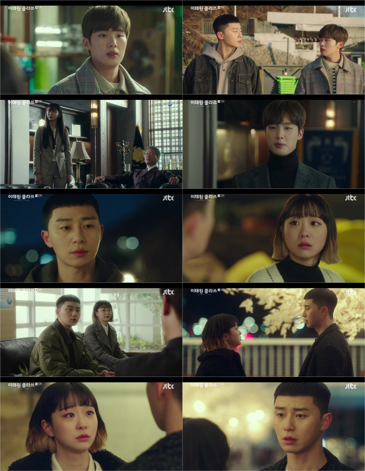 In the 11th JTBC gilt drama Itaewon Clath (directed by Kim Sung-yoon, the playwright Cho Kwang-jin, production showbox and writing, and the original webtoon Itaewon Clath broadcast on the last 6 days, Park Sae-ro-yi (Park Seo-joon) and the single-night flower path march were held.In the TV cooking contest The Strongest Foa qualifying round, Park Sae-ro-yi reached the dream threshold of branding the night, winning the top spot with Angel Chiang and attracting 10 billion investments.On the day of the broadcast, Jang Geun-soo (Kim Dong-hee) declared his departure at night.One word from Joyser (Kim Da-mi), who said If Im greedy, Angel Chiang you take it, was enough to provoke him.I started to greed for things that I did not dare to ask for because I was a bastard.After leaving Park Sae-ro-yis side with the pledge, I will do my best, he visited his father, Jang Dae-hee (Yoo Jae-myung).Jang Geun-won (Anbo-hyun) left Angel Chiang, and Jang Geun-soos eyes, which are the only alternatives, were filled with desires and desires that had never existed before.Jang Geun-soo, who joined Angel Chiang as a team with Oh Soo-ah (Kwon Na-ra), finally began to draw the fire of desire.Dawn Foa got the chance to appear in the TV cooking contest program The Strongest Foa again, and Ma Hyun-yi (Lee Joo-young), who played as a representative, won the championship from the first round of the preliminary round.The small Foa rebellion, which was also pressed by the restaurant industrys culmination Angel Chiang, led to high-profile attention.After the broadcast, a representative of Chungmyung Holdings, Do Jung-myeong (Jeon No-min), came to the company and suggested investing in the short night. Park Sae-ro-yi said, I think its the right time.Well go branding the night. But he didnt seem interested in the offer, and he felt it was too early to get the investment done at once.Joyser raised his voice of discontent in a hasty manner, so Park Sae-ro-yi said, Do you have a message?and expressed a strong faith in her, and pledged to meet with Representative Do Jung-myeong.With Park Sae-ro-yis determination, everything seemed to go smoothly; however, finding the halfway name, he said, Im curious.We will not be sorry for 5 billion or 5 billion won, it is the value of the night we think, he said.His number was stronger than expected: 10 billion won in investments at night, with investors following Do Jung-myeongs 5 billion investments.As a result, Park Sae-ro-yis Dawn Foa was preparing for a full-fledged branding and dreamed of a future of flower path.After hearing the news, Chang began to check their movements with his eyes.The second qualifying round of The Strongest Foa also returned to the championship of the night.Jang Geun-soo, who was in second place, said, Angel Chiang was always the peak, and if you are satisfied with second place, you do not deserve to be in Angel Chiang.A subtle square plot was also drawn between the young people of Angel Chiang and the night when they had a drink together after the preliminary round recording.Remember what I said to Angel Chiang if I take it, Ill come to me?Park Sae-ro-yi, who expressed his unwavering heart about Osua, saying, I like it, Sua. Have you ever seen this woman once?He replied, This is just a brother and a partner. Joy, who already knows, can not hide his mind, left with tears.At the end of the broadcast, Joyser conveyed his heart to Park Sae-ro-yi with a straight-line confession of I love you; but all he came back to her was a determined rejection of Dont Like It.Joy, who was running away from him, and the mixed feelings of Park Sae-ro-yi, who looked at the back of it without hesitation, doubled the sadness.On the other hand, the broadcast also revealed the relationship between Kim Soon-rye (Kim Mi-kyung), who grabbed the Itaewon area, and Kim Toni (Chris Ryan), who came to Korea to find her grandmother and father.The 12th episode of Itaewon Klath airs today (7th) at 10:50 p.m. on JTBC.