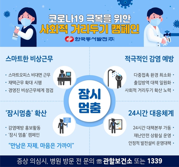 동서인력2 이미지