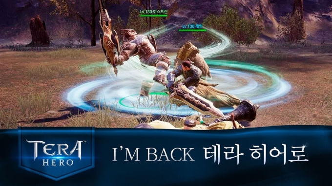 히어로PC 이미지