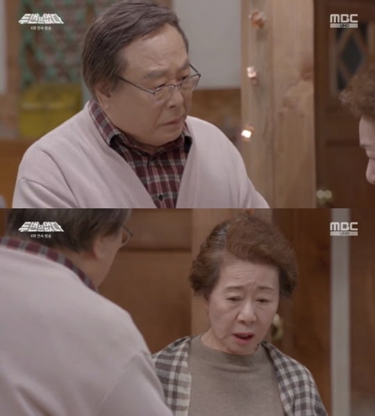 낙원여인숙 이미지