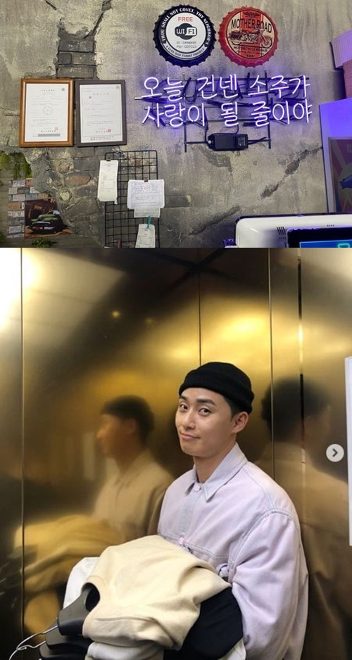 Actor Park Seo-joon blows Simkung Re-MentPark Seo-joon posted an article and a photo on his Instagram on the afternoon of the 6th, Come to the Night.Danbam is a bar run by Park Seo-joon in JTBCs Golden Land, One Clath.In the public photos, the neon sign with the emotional phrase Shochu handed over today will be sweet love is noticeable.Park Seo-joon, who boasts a warm-looking appearance, hit the Re-Ment Come to the Night and the fans were heartbroken.In addition, his cute appearance promoting the shooter with a sense of words spread the joy of the fans mouths.