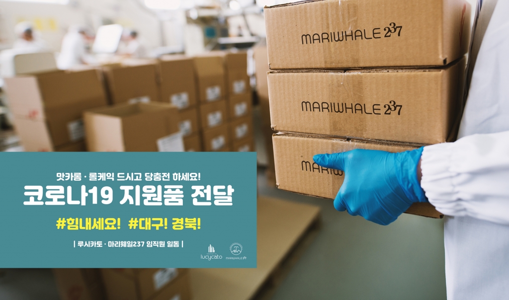 (주)루시카토 이미지