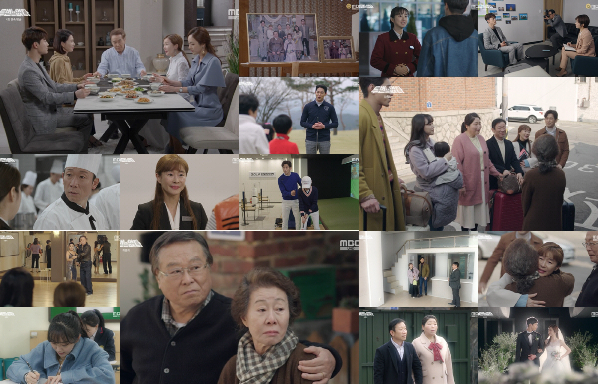 낙원여인숙 이미지