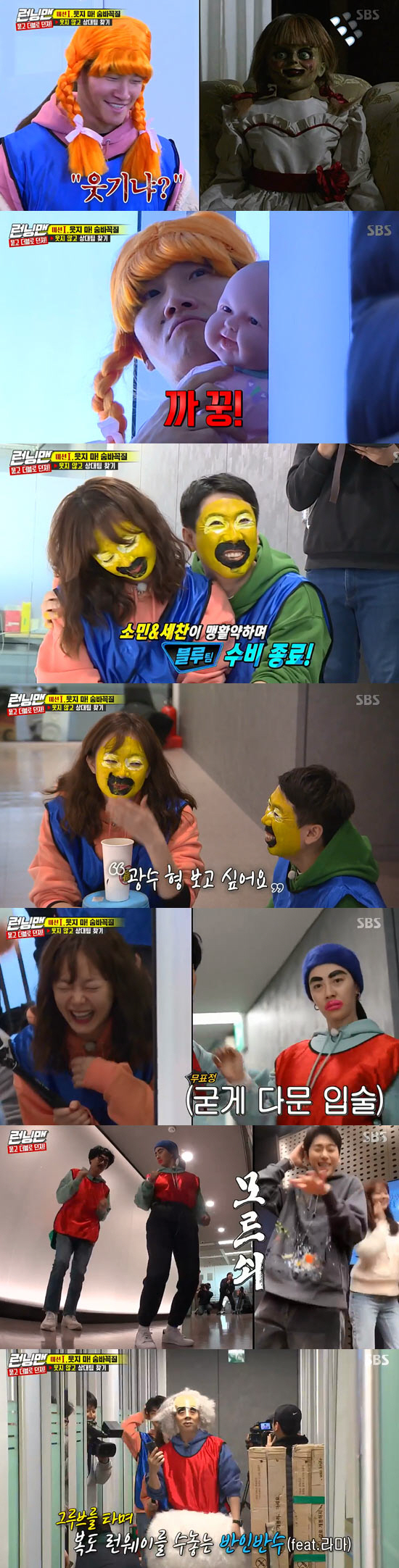 Kwangsoo, please, Mr. Kwangsoo, I miss you.On SBS Running Man broadcasted on the 8th, Disgusting to Double Jeopardy concept was a combination of a makeup show and a Hide and Seek.April Na-eun, Kim Na-hee, Kang Tae-oh, Yura entertainment prospects and four guests joined the group.The opening began with reference to Lee Kwangsoos accident news and his absence from the show.Lee Kwangsoo has been injured in his ankle and has to undergo surgery, so he can not broadcast today, said Yoo Jae-Suk. I hope he will be well and come back quickly.Haha said, Lee Kwangsoo is sorry and I call often. I also call and laugh when I go to the bathroom.The show was a love of Kwangsoo, and the members felt Lee Kwangsoos vacancy in the situation where the makeup show and various fouls were Touken Ranbu.In particular, Jeon So-min said, This is what my brother did, but I am doing it. Kwangsoo brother comes quickly.The race was divided into Blue Team (Yura Yang Se-chan, Na-eun Kim Jong-kook, Jeon So-min Kang Tae-oh), Red Team (Song Ji-hyo Ji Suk-jin, Kim Na-hee Yoo Jae-Suk, Haha) and started Tossing to Double Jeopardy Race.The members were given the upgraded version of the Do not Laugh mission, Do not Laugh Hide and Seek mission, challenging a new mission that combines Makeup Show and Hide and Seek.I look for members who are hiding in a makeup, but I have to endure laughter when I find a member.All-time makeup bursts, especially Kim Jong-kook, who wore an orange wig and turned into an enabel, shocking her with a baby doll.When I followed the music of Love and Soul, Yang Se-chan and Jeon So-min showed me a passionate melody by parodying the movie Love and Soul with a light blue makeup on their faces.The top hidden card for the Yoo Jae-Suk team was Dam Ji-hyo.Song Ji-hyo, who has a nickname of Dam Ji-hyo because he lives in the world and lives with the usual world, danced to Ji Suk-jin and No Song.The fact that I do not actually know this song and dance made the members more funny.Song Ji-hyo came out to pay attention to fashion on the day, but he used the retro-feeling hair band that was criticized by everyone as it was, and laughed at the members.Dam Ji-hyo emerged as an ace of Do not Laugh Hide and Seek on this day, and Jeon So-min laughed and cried, What is going on?Why do you do what you do not do? I was really worried and laughed.The members who finished the dressing mission accumulated the prize money by throwing dice with their respective couples.Yura and Yang Se-chan, who succeeded in commissioning the dice, continued to rank first in the middle with 80,000 won.Following the second mission Cards crash, the final mission was Battle with When King Cheolbong met the quiz king.While one person hangs on the iron rod, another team member must set the initial quiz in a short time.All missions ended with Taos sick man Horan in the four-character quiz, with the final winner being covered by the final dice throw.The Kang Tae-oh Jeon So-min couple continued to chase the dice to the chin, but the final win was won by Yura and Yang Se-chan.The last place was won by a Ji Suk-jin Song Ji-hyo couple as Hahas counterattack succeeded; only 13 million dice were avoided, with one coming out from Ji Suk-jins pooch-hand performance.Yura and Yang Se-chan, who won the final, were happy to receive a Hanwoo set as a gift; Yura was delighted, saying, I like Hanwoo, so my fan club name is marbling.Yoo Jae-Suk said, I wish you a quick return to Lee Kwangsoo. I hope you will return soon, but I will return while watching Lee Kwangsoos body condition.