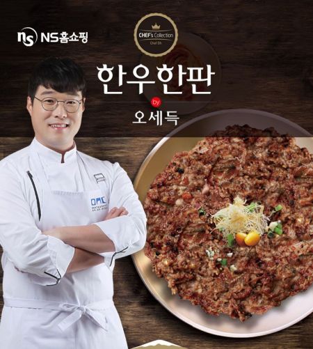 한우한판 이미지