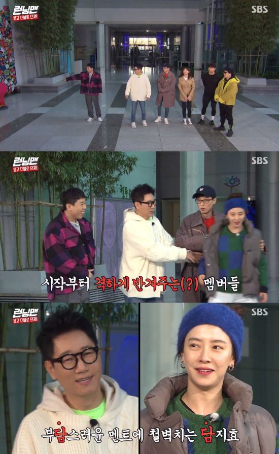 Lee Kwangsoo is an Acid and Boycott on Running Man, members wished for a quick recovery.Running Man, which was broadcast on the afternoon of the 8th, started with the news of Lee Kwangsoos accident.At the opening, Yang Se-chan started teasing Song Ji-hyo, saying to Song Ji-hyo, who had a hair band, The bath fashion bath.Whats the bath fashion! Song Ji-hyo refuted, and Yoo Jae-Suk welcomed Song Ji-hyo, saying, I am Dam Ji-hyo and Dam Ji-hyo.Kim Ji-Seok then said, Youre a precious child. In Running Man, and Yoo Jae-Suk said, Dont talk about that.Its over-harm, he said, tackling Kim Ji-Seok.Yoo Jae-Suk continued to ask, I feel bad! And asked, Is the excessive interest making people shrink so much, right?Asked by Yoo Jae-Suk, Song Ji-hyo firmly replied Yes!, leaving Kim Ji-seok baffled.In response to the determined Song Ji-hyo, Yoo Jae-Suk laughed, saying, I thought you were an answer bot now.Yoo Jae-Suk said, We are sorry for Kwangsoo last weekend. We are sorry. Kwangsoo was Acid.I am sorry that I can not record today because I have a fracture in my ankle now. Haha also told Yoo Jae-Suk that he had to do surgery, saying, The phone came in ignorance, and said an anecdote that he talked to Lee Kwangsoo. My brother is going to the toilet now.I am sorry for it. Hahas voice was full of worry.My brother Seok-jin also had an ankle fracture the other day, Yoo Jae-Suk said.Yang Se-chan then wondered, Ive never seen it in the article, and Yoo Jae-Suk laughed, saying, Im out.It will take some time anyway, but I will wait for Kwangsoos rapid recovery. Kwangsoo will be back soon with a bright figure.Members who conveyed the current situation of Kwangsoo turned their attention back to Song Ji-hyo.When Yoo Jae-Suk was lucky to say, Song Ji-hyo is built with our world. Yang Se-chan said, Its hot and hot.Song Ji-hyo wondered, I am? Am I hot?Yang Se-chan continued to wonder Song Ji-hyo, saying, You do not search, and Yoo Jae-Suk said, Do not you tell me about it?Here Haha pointed out that It is a dress worn by Kim Hye-soo in mate while watching Song Ji-hyos fashion. Yoo Jae-Suk also asked, Was it about to talk, but is this a ski resort fashion in the 90s?SBS entertainment program Running Man is broadcast every Sunday at 5 pm.
