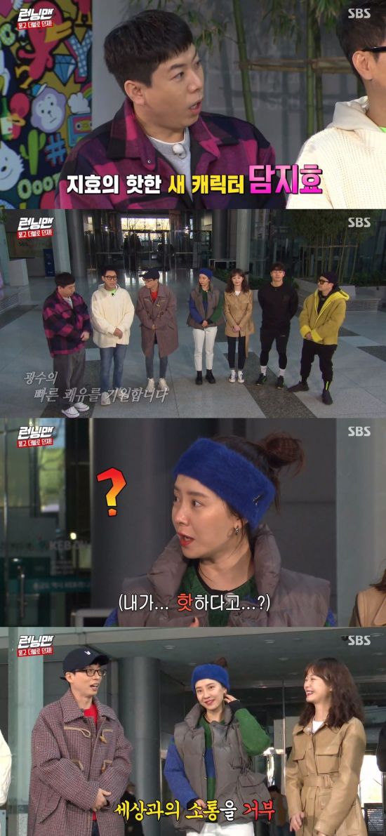 Lee Kwangsoo is an Acid and Boycott on Running Man, members wished for a quick recovery.Running Man, which was broadcast on the afternoon of the 8th, started with the news of Lee Kwangsoos accident.At the opening, Yang Se-chan started teasing Song Ji-hyo, saying to Song Ji-hyo, who had a hair band, The bath fashion bath.Whats the bath fashion! Song Ji-hyo refuted, and Yoo Jae-Suk welcomed Song Ji-hyo, saying, I am Dam Ji-hyo and Dam Ji-hyo.Kim Ji-Seok then said, Youre a precious child. In Running Man, and Yoo Jae-Suk said, Dont talk about that.Its over-harm, he said, tackling Kim Ji-Seok.Yoo Jae-Suk continued to ask, I feel bad! And asked, Is the excessive interest making people shrink so much, right?Asked by Yoo Jae-Suk, Song Ji-hyo firmly replied Yes!, leaving Kim Ji-seok baffled.In response to the determined Song Ji-hyo, Yoo Jae-Suk laughed, saying, I thought you were an answer bot now.Yoo Jae-Suk said, We are sorry for Kwangsoo last weekend. We are sorry. Kwangsoo was Acid.I am sorry that I can not record today because I have a fracture in my ankle now. Haha also told Yoo Jae-Suk that he had to do surgery, saying, The phone came in ignorance, and said an anecdote that he talked to Lee Kwangsoo. My brother is going to the toilet now.I am sorry for it. Hahas voice was full of worry.My brother Seok-jin also had an ankle fracture the other day, Yoo Jae-Suk said.Yang Se-chan then wondered, Ive never seen it in the article, and Yoo Jae-Suk laughed, saying, Im out.It will take some time anyway, but I will wait for Kwangsoos rapid recovery. Kwangsoo will be back soon with a bright figure.Members who conveyed the current situation of Kwangsoo turned their attention back to Song Ji-hyo.When Yoo Jae-Suk was lucky to say, Song Ji-hyo is built with our world. Yang Se-chan said, Its hot and hot.Song Ji-hyo wondered, I am? Am I hot?Yang Se-chan continued to wonder Song Ji-hyo, saying, You do not search, and Yoo Jae-Suk said, Do not you tell me about it?Here Haha pointed out that It is a dress worn by Kim Hye-soo in mate while watching Song Ji-hyos fashion. Yoo Jae-Suk also asked, Was it about to talk, but is this a ski resort fashion in the 90s?SBS entertainment program Running Man is broadcast every Sunday at 5 pm.