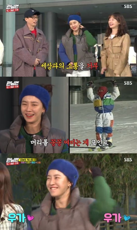 Running Man Haha points to Song Ji-hyos fashionHaha talked about Song Ji-hyos new nickname Dam Ji-hyo on SBS entertainment program Running Man which was broadcast on the afternoon of the 8th.First, Yoo Jae-Suk said, The world and the wall are hot, and Song Ji-hyo tilted his head as if he had not heard it.Haha then teased, Todays fashion is like mate Kim Hye-soo, and Yoo Jae-Suk said, It is a ski resort fashion in the 90s.Fashion is getting farther away from these days. In addition, after the appearance of guest Yura, Yoo Jae-Suk compared the fashion of Yura and Song Ji-hyo, saying, It is like an acid.