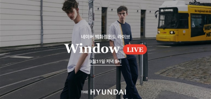 지이크현대백화점 이미지