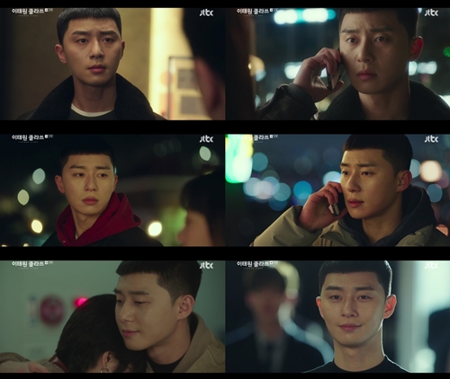 The extraordinary sense of responsibility and engagement of Park Seo-joon, Itaewon Clath, attracts attention.Park Seo-joon, who leads JTBCs Drama Itaewon Clath, captivated viewers with his continued frustration and willingness to stand up again in Danger and Park Sae-ro-yi, which embraces his people.In the 12th episode broadcast on the 7th, Park Sae-ro-yi, who was once again frustrated by Chairman Jang Dae-hee (Yoo Jae-myung), was portrayed.While spurring the branding of Sweet Night with the investment of Chungmyung Holdings, all plans were canceled due to sudden withdrawal of investment.Park Sae-ro-yi asks Kim Soon-rye (Kim Mi-kyung), who has been identified as a real estate mogul to help Danger overcome, to invest in single night.At first, he was proud that he did not want to deal with Tony (Chris Ryan), but eventually he got the answer that he would bend his thoughts for the sister family and invest if he won the Miniforce.After that, it was revealed that Ma Hyun-yi (Lee Joo-young) was transgender by Jang Geun-soo (Kim Dong-hee) on the day of Miniforce shooting, and another Danger was met, but Park Sae-ro-yi gave Ma Hyun-yi a friendly comfort by saying, You do not have to convince others that you are you, its okay.Park Seo-joon showed off Adult runner with the appearance of Park Sae-ro-yi who is not frustrated with many Danger and who knows how to break his consciousness for his people.In addition, viewers are worried about what is as precious as revenge for Jangga to themselves, which also raises sympathy.Park Seo-joon, who is leading the beautiful syndrome with his acting and character digestion power that surpasses expectations every time, is expecting to surprise viewers in the future.