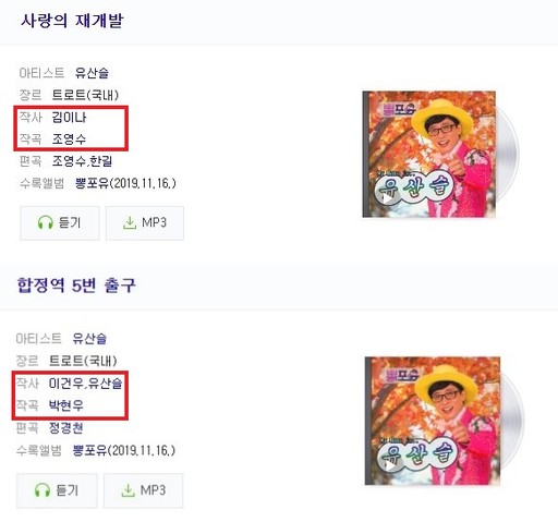 5번출구 이미지