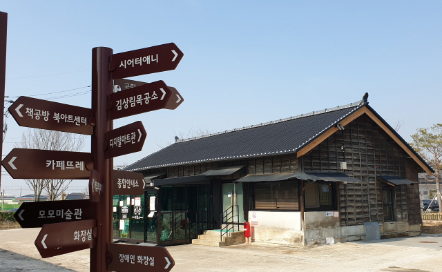 우리예술촌 이미지