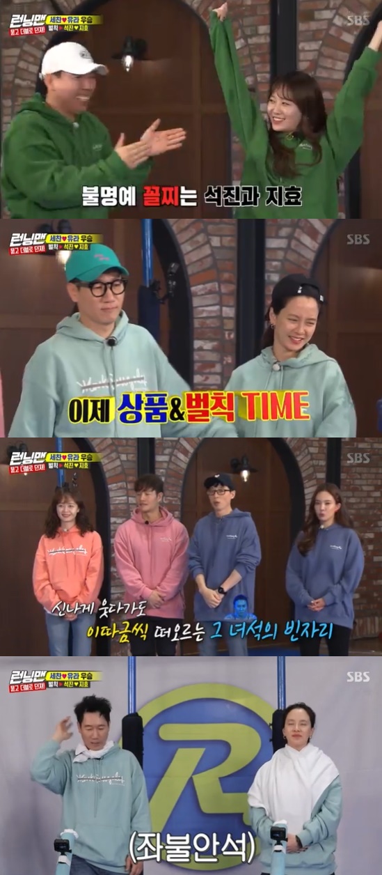 Yura, Yang Se-chan won the championship, with Running Man Lee Kwang-soo absent from the recording due to injury.On the 8th broadcast SBS Good Sunday - Running Man, Lee Kwang-soo was absent from the recording due to a traffic accident.On this day, Yura, Na-eun, Kang Tae-oh and Kim Na-hee appeared as guests and decided to decide the couple with the dice of love.Song Ji-hyo said he would like to stand in good-looking order, and the members tried to bring down Yoo Jae-Suk next to Kang Tae-oh.As a result of throwing the dice, Kim Na-hee & Yoo Jae-Suk, Song Ji-hyo & Ji Suk-jin, Yura & Yang Se-chan became a couple.Jeon So-min, who became a couple with Kang Tae-oh, was greatly delighted and laughed.Kim Jong-kook reveals Sekchan pretends to like as Yang Se-chan dancesFinally, Na-eun became a couple with Kim Jong-kook, and Haha remained a solo.Blue team (Yura & Yang Se-chan, Na-eun & Kim Jong-kook, Jeon So-min & Kang Tae-oh), RED team (Song Ji-hyo & Ji Suk-jin, Kim Na-hee & Yoo Jae-Suk, Haha) and Quick and throw in double Race started.The first mission was Dont Laugh, Hide and Seek and the attacking team had to find a defensive team dressed up, but if you laugh, youre out.Jeon So-min, Yang Se-chan, dressed like Lee Kwang-soo, felt Lee Kwang-soos vacancy.Jeon So-min said, Let me come quickly to my brother, and Yang Se-chan says that Lee Kwang-soo wants to see.Blue teams first hitter was Jeon So-min & Kang Tae-oh. It was a difficult time since Haha, the first start.Ji Suk-jin was then dressed up and dancing to Zico No Song.Jeon So-min, who managed to put up with a laugh, eventually burst into laughter when Song Ji-hyo appeared next to him; Jeon So-min told Song Ji-hyo, Are you okay?What happened? Jeon So-min, who saw the Yoo Jae-Suk makeup, predicted that the team would lose, saying, Ji Hyo can not win. Yura & Yang Se-chan was nervous just to see Haha preparing to play, as Yura said: This is acting now, drama.Im an unsmiling person, he ordered himself, but another laugh broke out in the Song Ji-hyo section, with Yang Se-chan saying, You dont know this dance.But the first round victory was Blue Team. Kim Jong-kooks departure from the path failed to show what the RED team had prepared.Its not over yet, Yoo Jae-Suk said, suddenly taking the elevator down and laughing.First dice time. Couple with duplicate numbers dropped out with a companion. Na-eun, who threw the dice almost at the end, came out with 2 with no one coming out.But Haha, who threw the last, was eliminated with 2. Kim Na-hee & Yoo Jae-Suk, Yura & Yang Se-chan succeeded in the third stage.The rest of the members said they had to go to stage four, but Yoo Jae-Suk shouted stop.On the other hand, Yura & Yang Se-chan challenged the fourth stage, and 5 came out and climbed to the top.Following the second mission Cards crash, the final mission was When King Cheolbong met the quiz king.It was a mission to win when one of the couples hung on to the iron rod and the other unraveled the initial quiz.As a result of team selection, the final dice time was started after the Battle of RED team (Yura & Yang Se-chan, Jeon So-min & Kang Tae-oh, Haha), Blue team (Na-eun & Jongguk, Nahee & Yoo Jae-Suk, Song Ji-hyo & Ji Suk-jin).The final result was Yura & Yang Se-chan, and Song Ji-hyo & Ji Suk-jin finished last.Finally, Yoo Jae-Suk wished Lee Kwang-soo a recovery and said goodbye to the leaving crew.Photo = SBS Broadcasting Screen
