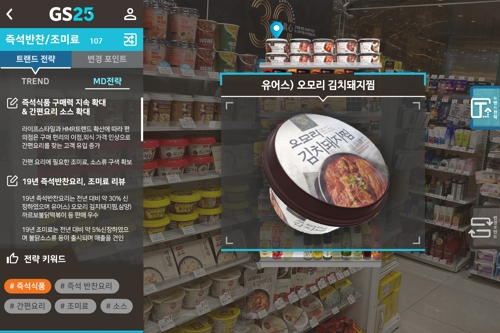 GS수퍼대구 이미지
