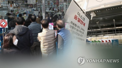 전국 약국서 마스크 판매 (CG) [연합뉴스TV 제공]