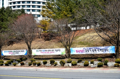 청풍방역 이미지