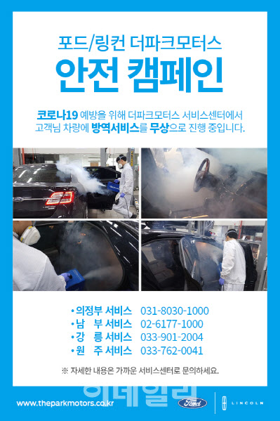 더파크모터스 이미지