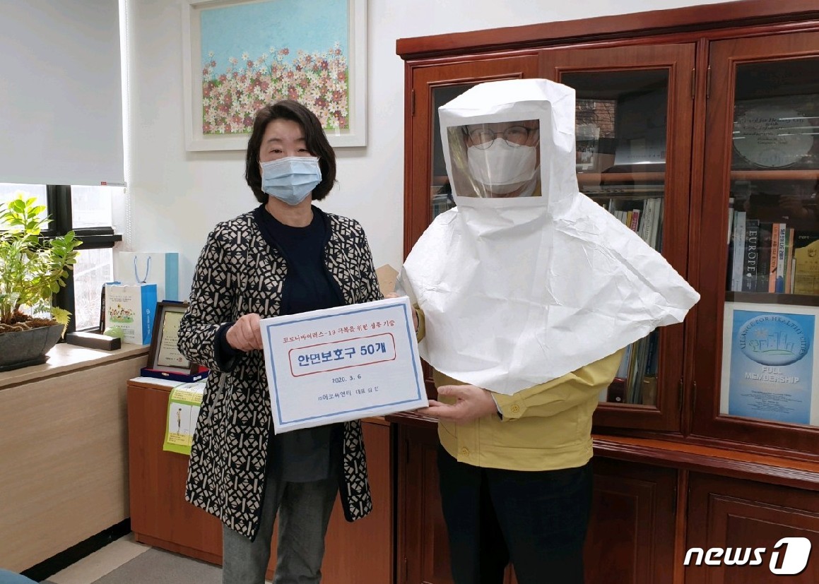 에코씨엔티 이미지