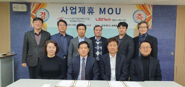 미래경영혁신연구소 이미지