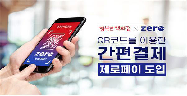 행복유통 이미지