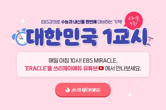 주식회사 에듀 이미지