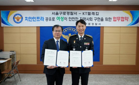 구로경찰서 이미지