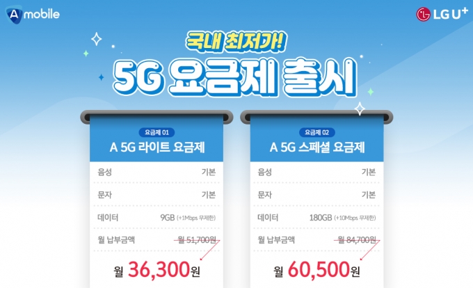 원텔레콤 이미지