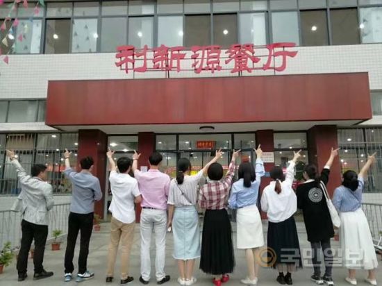 신천지 신도들이 중국 우한의 후베이중의약대학 인근 식당 앞에서 모임을 갖고 신천지 특유의 제스처인 '승리의 브이(가위)' 표식을 하며 단체사진을 찍는 모습.