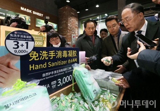 네이처리퍼블릭명동유네스코 이미지
