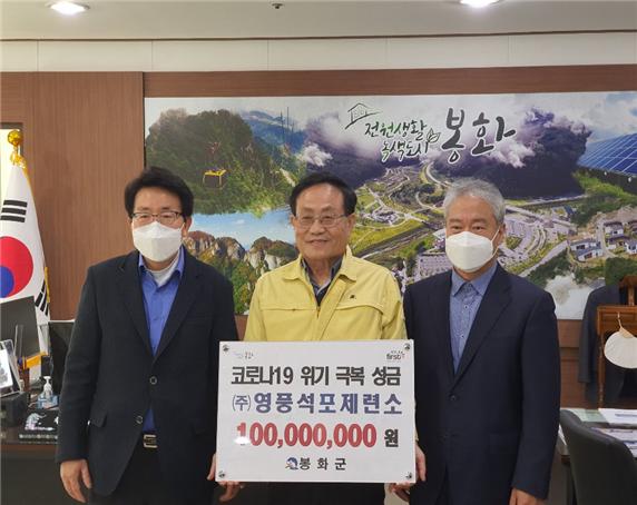 (주)영풍 석포제련소 이미지