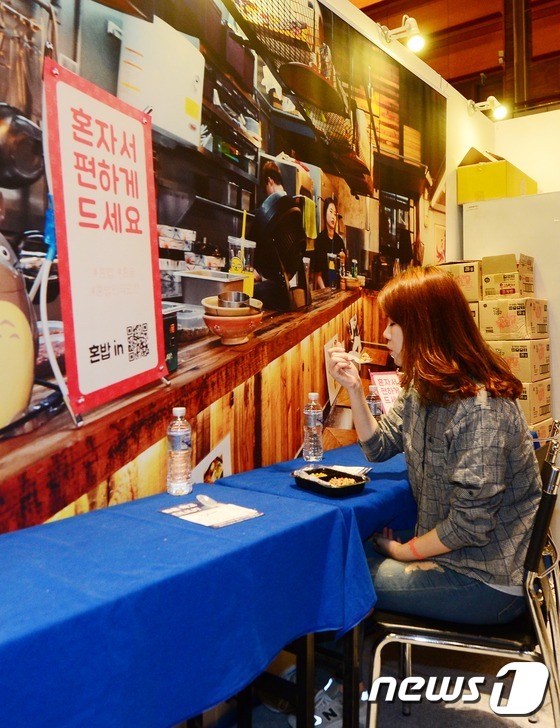끼니 이미지
