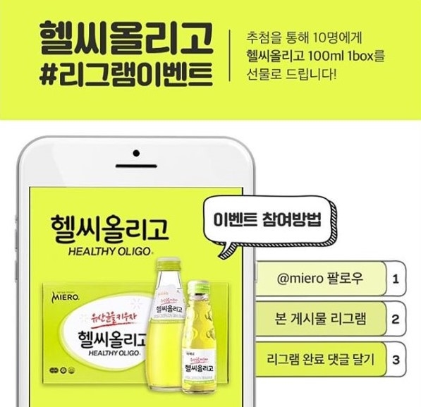 올리고 이미지