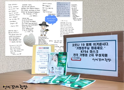 지원김밥 이미지