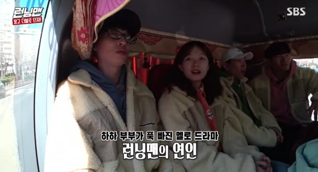 Jeon So-min revealed that Haha ruined his love line with Yang Se-chan.On March 8, SBS Running Man, a picture of Jeon So-min, who mentioned the love line with Yang Se-chan, was revealed.On the day of the bus, Yoo Jae-Suk said, Haha is always excessive toward Haha, which is beyond anything.So, Jeon So-min said, The love line with Yang Se-chan is also ruined by Hahas brother. Yoo Jae-Suk also said, There are too many broken love lines because of HahaHaha said, I was so bored at the time. Kim Jong Kooks love line also broke.The couple were in a heartbeat.Jeon So-min said, I received a text message from my wife, Hahas wife, I am excited. My sister said, Did you prepare your heart? Yoo Jae-Suk said, I did not do it before, but I changed because of Haha bak-beauty