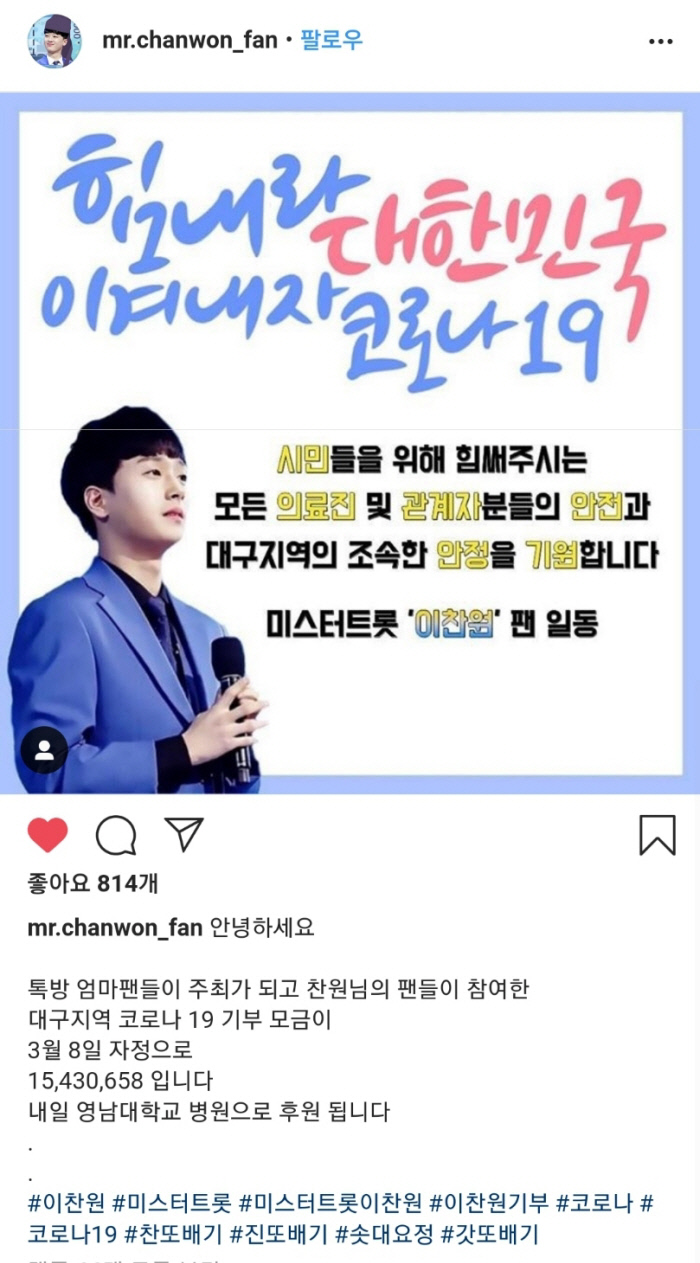 미스터팬 이미지