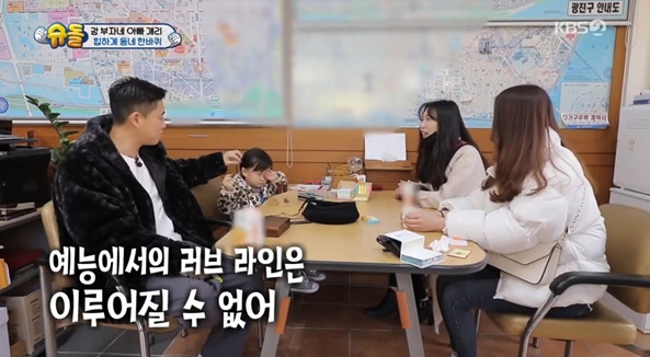 Singer Gary gave Son Hao a meaningful joke.Gary visited a local property with Son Hao in the KBS2 entertainment program Superman Returns, which aired on the 8th.Gary and the Hao were guarding the store while the real estate boss was away for a while.At this time, two female guests came into the property, and the two decided to spend time with Hao until the boss came.Hao gave two sisters a cute charm of 27 months, such as handing over a drink and stamping on his hand, saying, Did you eat mamma?Gary looked at Hao and said, I am doing it. Who is it like? He laughed, giving a meaningful joke, The love line at Entertainment can not be done.But Hao did not care about it and asked the guest, Can we meet again?Earlier, Gary appeared on SBS entertainment program Running Man in the past and formed a love line with actor Song Ji-hyo, and gave many excitement to viewers with the nickname Monday Couple.However, Gary then stopped all broadcasting activities after getting off at Running Man in 2016 and then announced his marriage news on SNS in April 2017.In October of the same year, he also reported on the news.Gary, who has been on the air for a while, joined the new family Superman is back since last month and is releasing his daily life with Son Hao.On the 16th of last month, Song Ji-hyo gave love line advice to Yang Se-chan and Jeon So-min on the Running Man broadcast, and Yoo Jae-Suk indirectly mentioned Gary, saying, Did you do that?Kim Jong Kook also said, If you did not build up at that time, you would be doing Superman is back now. Song Ji-hyo bowed his head and laughed, explaining that Gary and I did not.PhotoKBS2, captures SBS broadcast screen