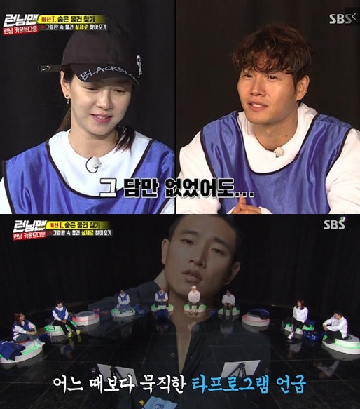 Singer Gary gave Son Hao a meaningful joke.Gary visited a local property with Son Hao in the KBS2 entertainment program Superman Returns, which aired on the 8th.Gary and the Hao were guarding the store while the real estate boss was away for a while.At this time, two female guests came into the property, and the two decided to spend time with Hao until the boss came.Hao gave two sisters a cute charm of 27 months, such as handing over a drink and stamping on his hand, saying, Did you eat mamma?Gary looked at Hao and said, I am doing it. Who is it like? He laughed, giving a meaningful joke, The love line at Entertainment can not be done.But Hao did not care about it and asked the guest, Can we meet again?Earlier, Gary appeared on SBS entertainment program Running Man in the past and formed a love line with actor Song Ji-hyo, and gave many excitement to viewers with the nickname Monday Couple.However, Gary then stopped all broadcasting activities after getting off at Running Man in 2016 and then announced his marriage news on SNS in April 2017.In October of the same year, he also reported on the news.Gary, who has been on the air for a while, joined the new family Superman is back since last month and is releasing his daily life with Son Hao.On the 16th of last month, Song Ji-hyo gave love line advice to Yang Se-chan and Jeon So-min on the Running Man broadcast, and Yoo Jae-Suk indirectly mentioned Gary, saying, Did you do that?Kim Jong Kook also said, If you did not build up at that time, you would be doing Superman is back now. Song Ji-hyo bowed his head and laughed, explaining that Gary and I did not.PhotoKBS2, captures SBS broadcast screen