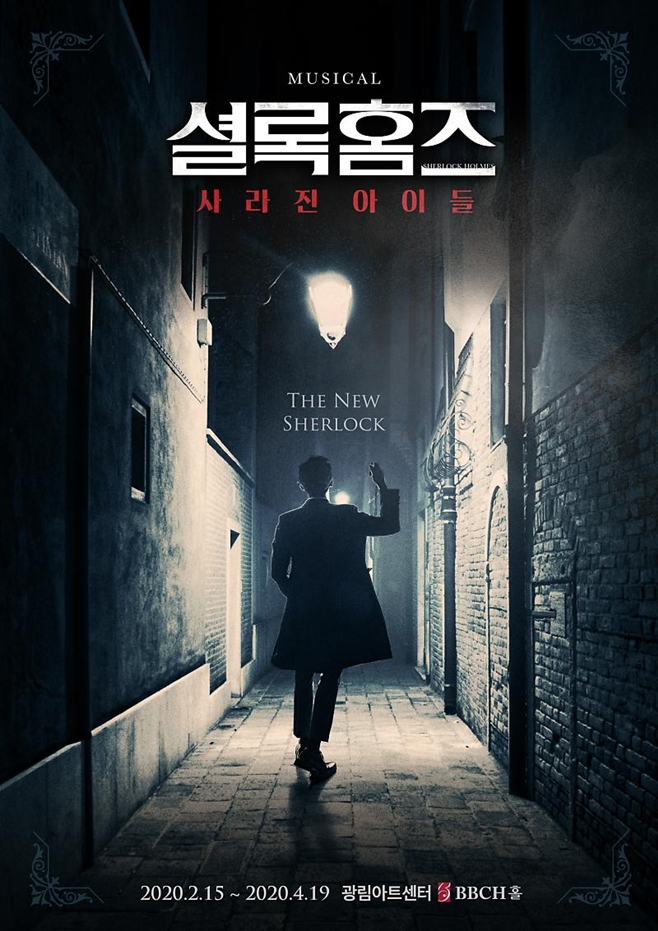 셜록홈즈 이미지