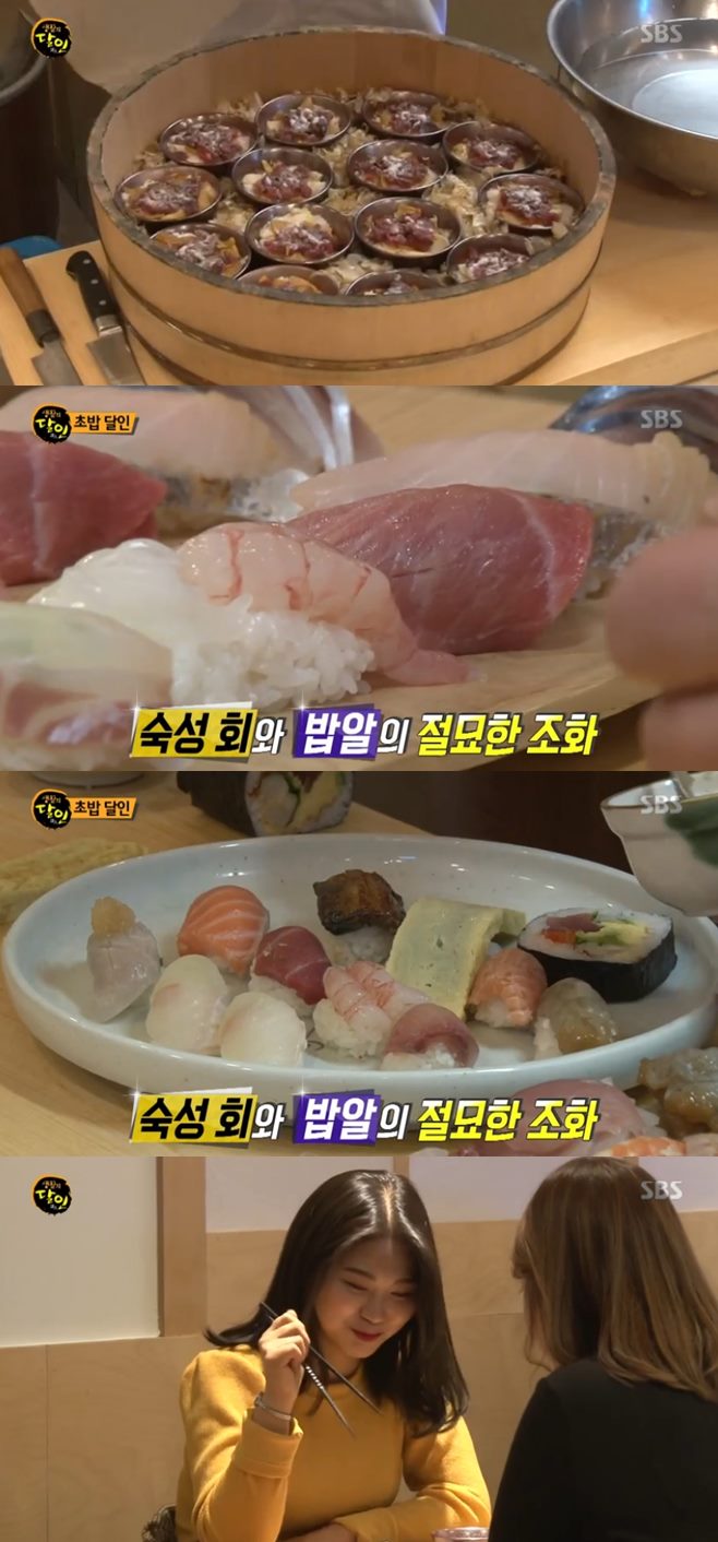 스시장 이미지