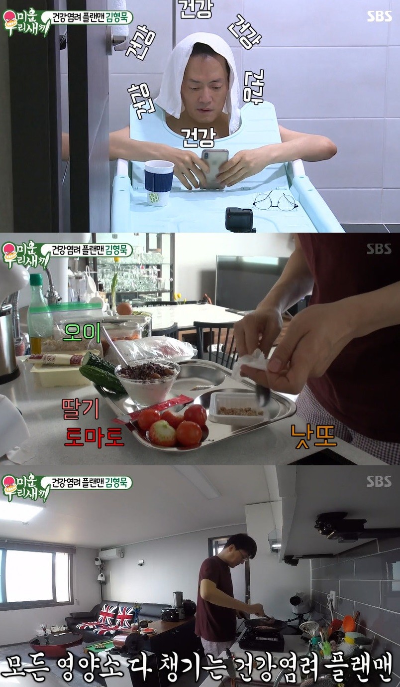 쉼건강관리 이미지