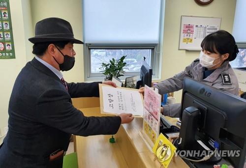 신천지 고발장 접수 시민단체 애국국민운동대연합이 3일 이만희 총회장을 비롯한 신천지 지도부를 살인 및 업무방해 혐의로 고발하는 고발장을 경찰에 제출하고 있다. [연합뉴스 자료사진]