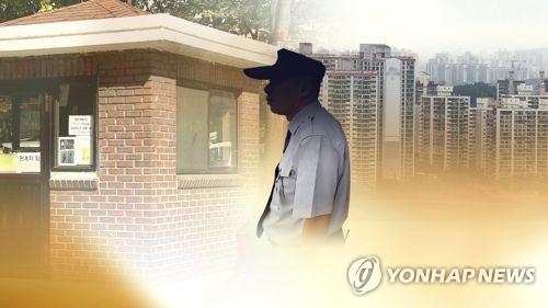 아파트 경비원 [연합뉴스TV 제공]