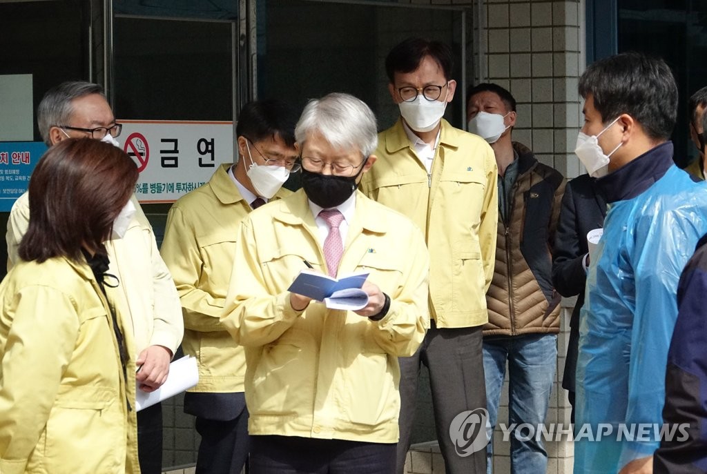 한국생활교육원 이미지