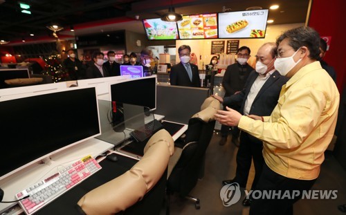 PC방 이미지