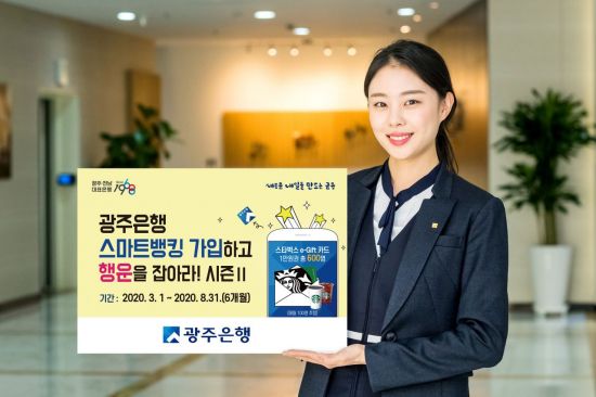 스마트폰Ⅱ 이미지