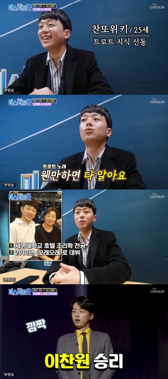 미스터오리 이미지
